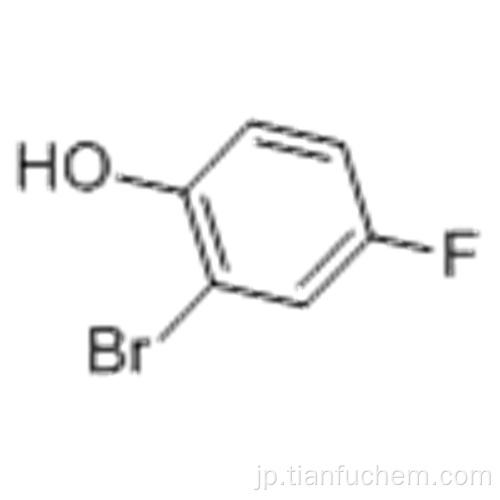 2-ブロモ-4-フルオロフェノールCAS 496-69-5